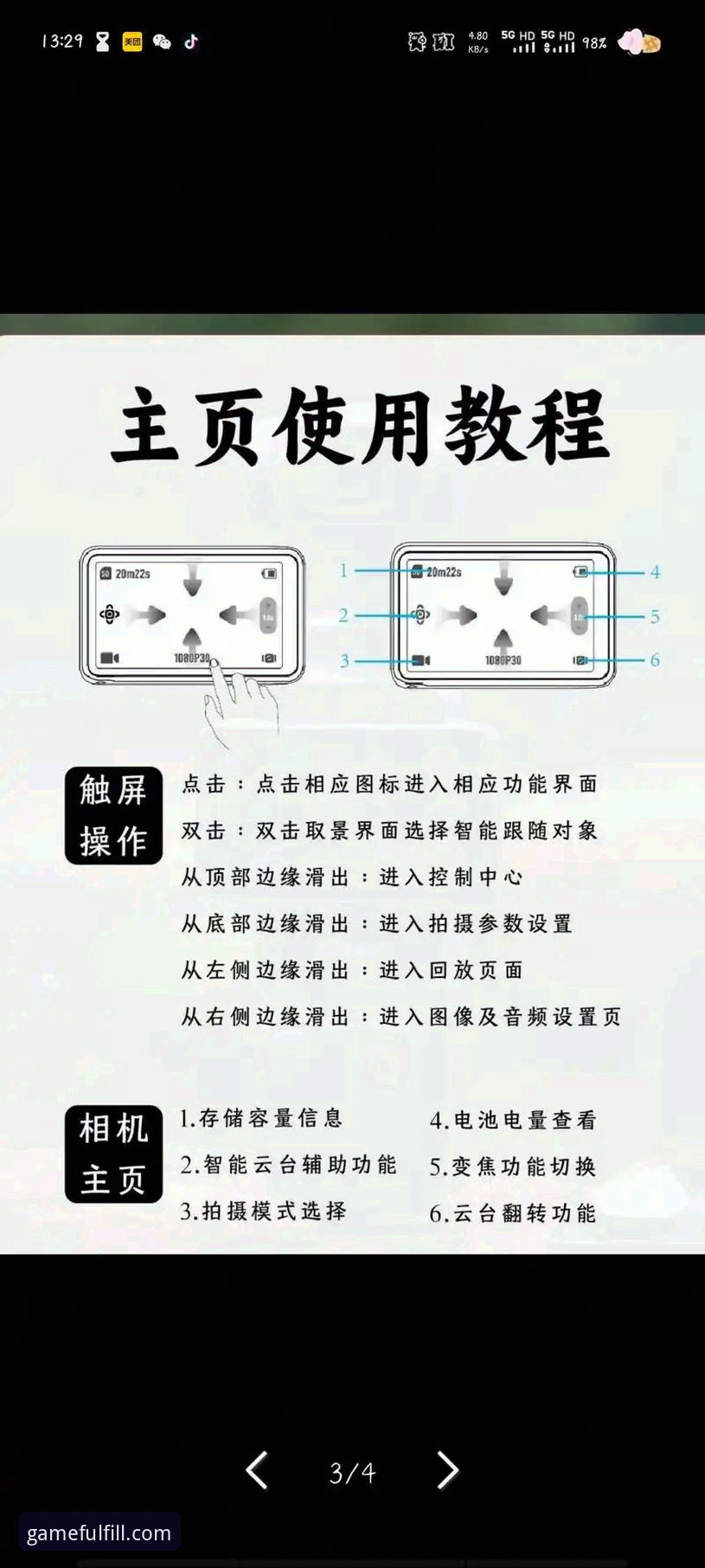 爱游戏官方平台使用教程：从入门到精通的操作指南