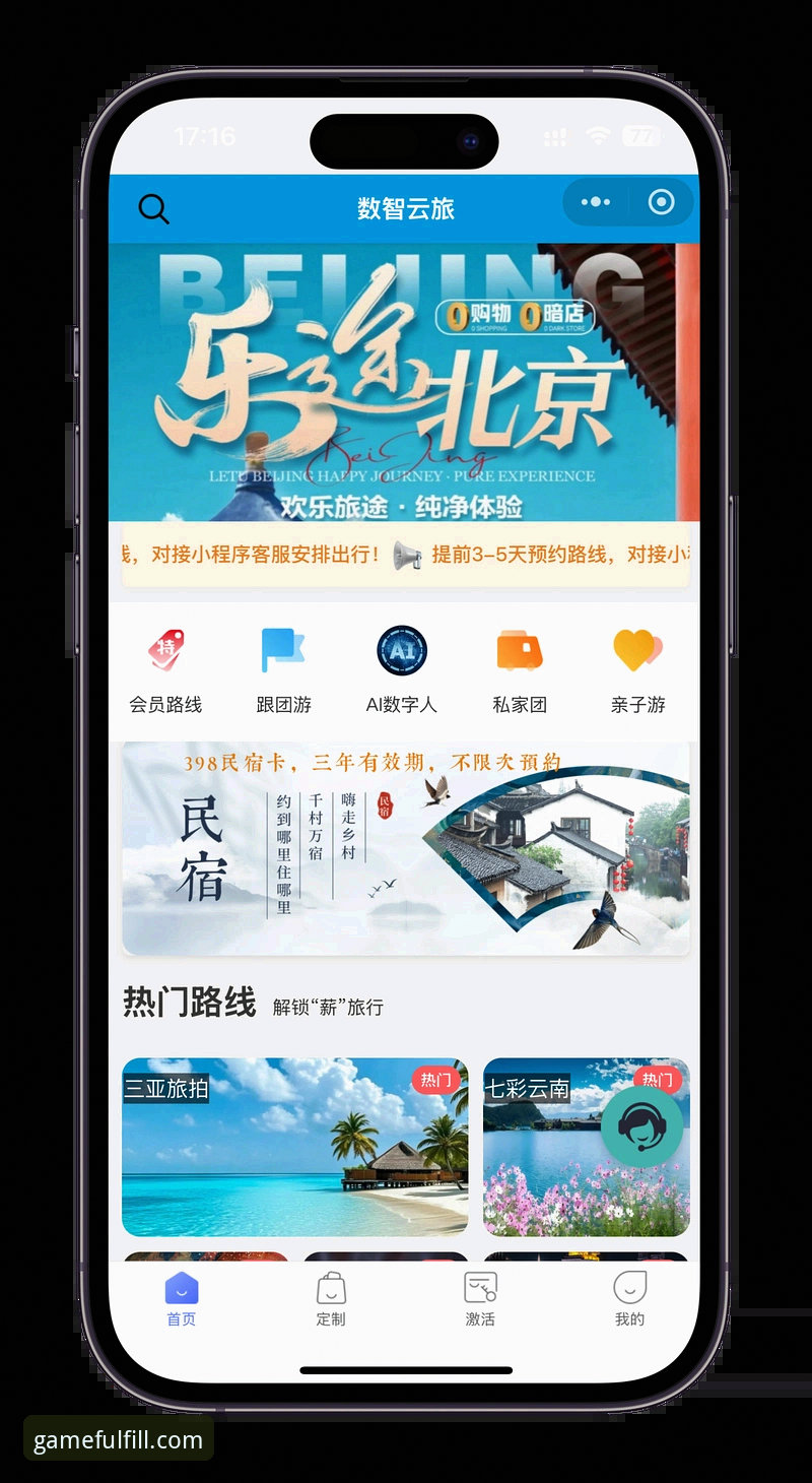 爱游戏A9B2 爱游戏官方平台使用指南:从注册到极致体验的完整攻略