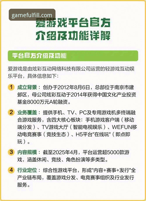 爱游戏官方平台 vs 传统渠道：下载失败问题的根本原因与解决方案
