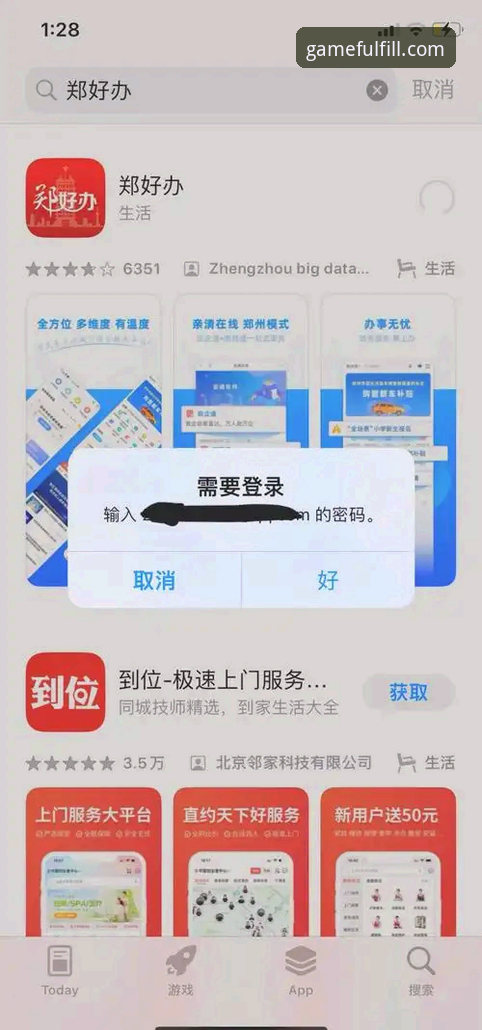 爱游戏官方平台下载不了怎么办？新手必看安装操作教程